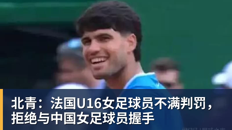 谈球吧C罗回应“世界杯后退出国家队传闻” - 谈球吧 - 先锋潮流,打造专属体育圈 - 谈球吧