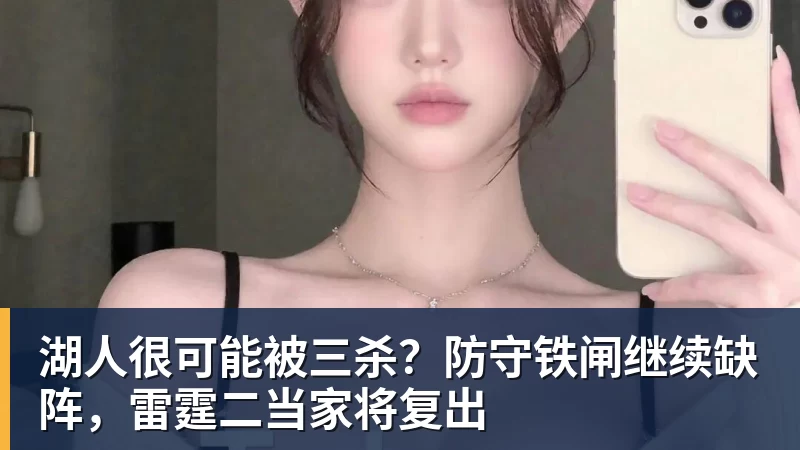 收退赛大礼!中国女乒19岁新星死磕早田希娜:死亡之组大逃杀? - 谈球吧 - 先锋潮流,打造专属体育圈 - 谈球吧