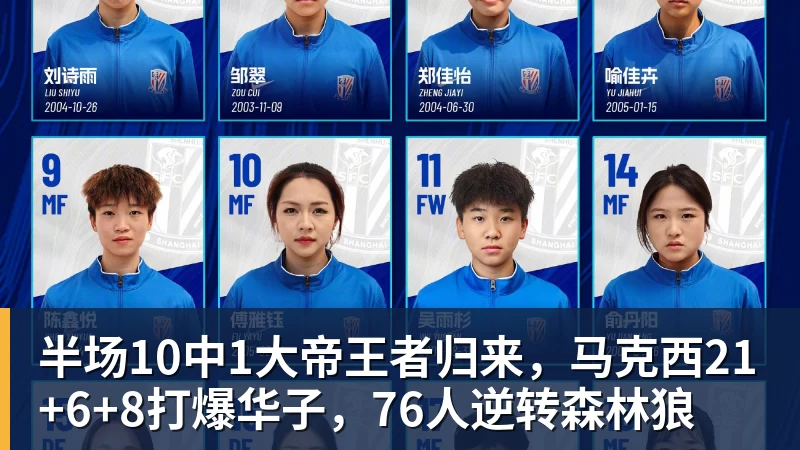 迪乌夫面临抉择,2000万欧元投资:国际米兰现在必须决定如何做 - 谈球吧 - 先锋潮流,打造专属体育圈 - 谈球吧