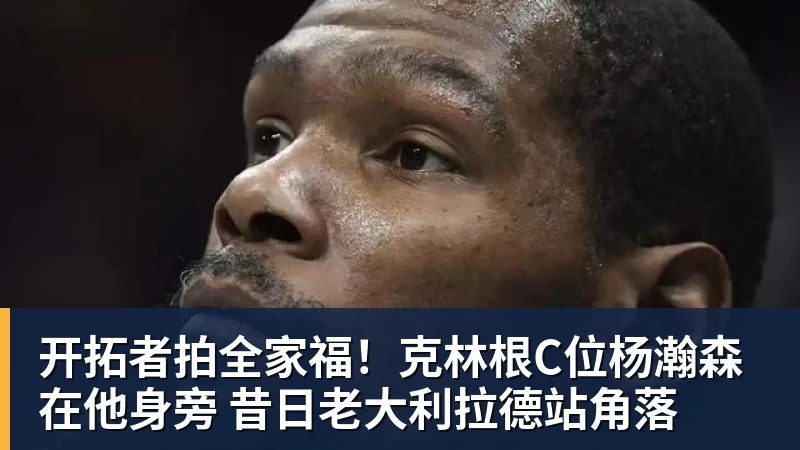 谈球吧北青谈C罗：捧不捧杯都已不再重要，传奇早已铸就 - 谈球吧 - 先锋潮流,打造专属体育圈 - 谈球吧