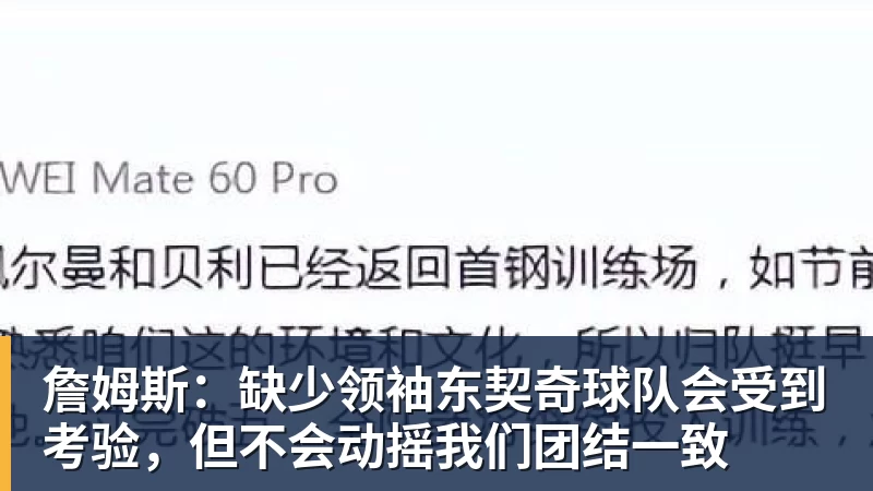雄鹿管理层：能有里弗斯担任主教练 我们深感荣幸 - 谈球吧 - 先锋潮流,打造专属体育圈 - 谈球吧