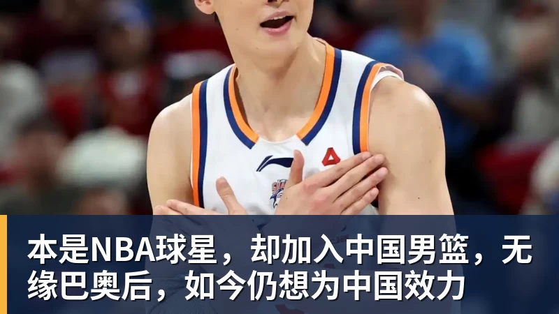 田中碧心中最浓烈的情绪是不甘和愧疚遗憾最终结果未能匹配付出 - 谈球吧 - 先锋潮流,打造专属体育圈 - 谈球吧