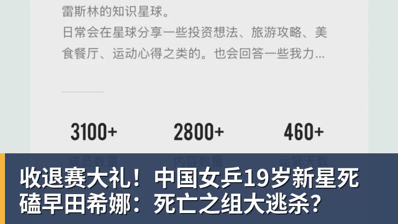 迈阿密前队友:梅西非常平易近人,很乐意和新队友聊天 - 谈球吧 - 先锋潮流,打造专属体育圈 - 谈球吧