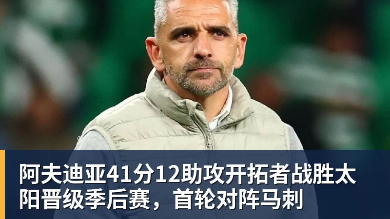 迪乌夫面临抉择，2000万欧元投资：国际米兰现在必须决定如何做 - 谈球吧 - 先锋潮流,打造专属体育圈 - 谈球吧