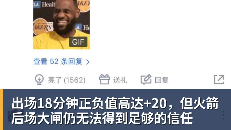 雄鹿管理层：能有里弗斯担任主教练 我们深感荣幸 - 谈球吧 - 先锋潮流,打造专属体育圈 - 谈球吧