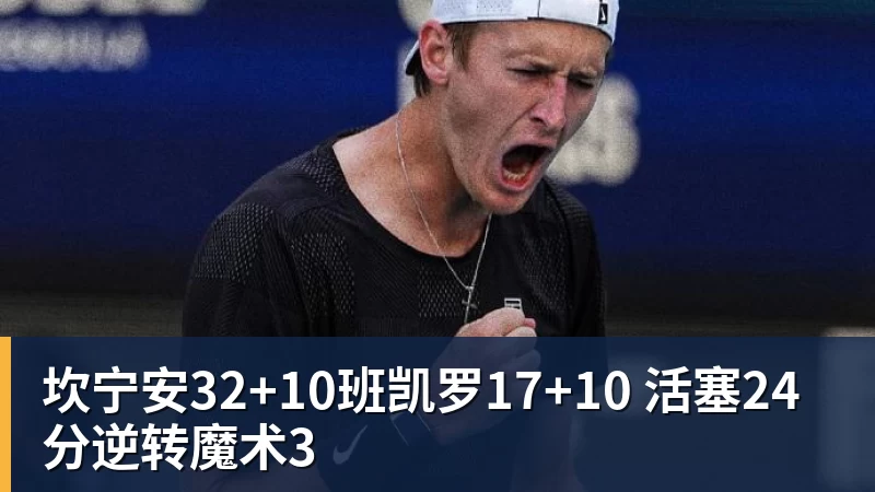 谈球吧隆戈：莱奥未能靠世界杯提升身价米兰委托门德斯以6千万欧卖掉他 - 谈球吧 - 先锋潮流,打造专属体育圈 - 谈球吧