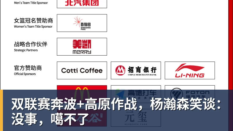 Shams：勒布朗·詹姆斯目前并不急于做出决定，也没有设定时间表 - 谈球吧 - 先锋潮流,打造专属体育圈 - 谈球吧
