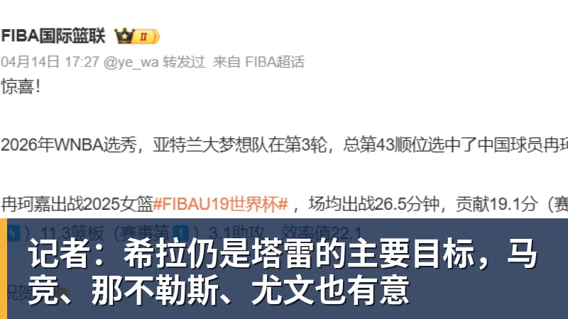 谈球吧世体:世界杯18决赛西葡战,巴萨体育总监德科现场观战 - 谈球吧 - 先锋潮流,打造专属体育圈 - 谈球吧