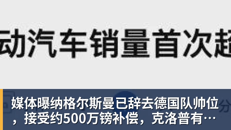 谈球吧第17次辛卡决！66周并列世界第一，今夜的蒙特卡洛谁将登顶？ - 谈球吧 - 先锋潮流,打造专属体育圈 - 谈球吧
