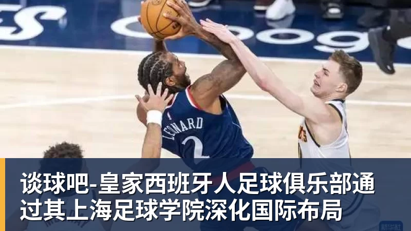 迪丽热巴为《功夫女足》增重8公斤！从0开始学足球 - 谈球吧 - 先锋潮流,打造专属体育圈 - 谈球吧