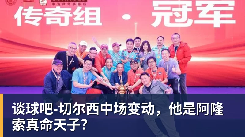 谈球吧绝妙,湖人队新阵容被NBA评论员比尔·西蒙斯起绰号“Snowtime” - 谈球吧 - 先锋潮流,打造专属体育圈 - 谈球吧