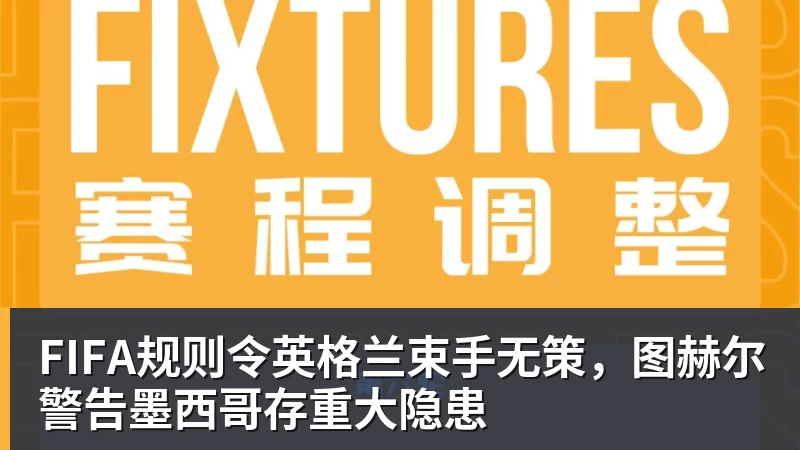 谈球吧若昂佩德罗:今天的比赛很特别享受和帕尔默罗杰斯配合的感觉 - 谈球吧 - 先锋潮流,打造专属体育圈 - 谈球吧