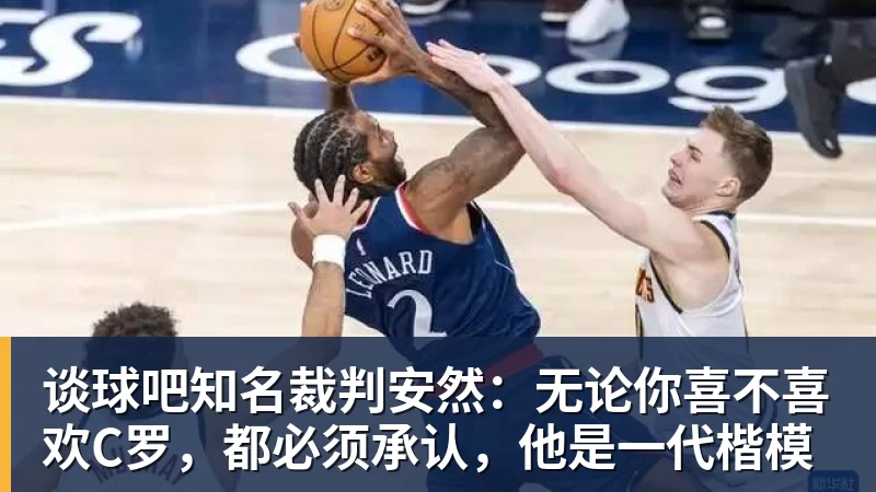 谈球吧正式官宣！AC米兰前任主帅上任昔日冠军队，压力不小备受指责 - 谈球吧 - 先锋潮流,打造专属体育圈 - 谈球吧