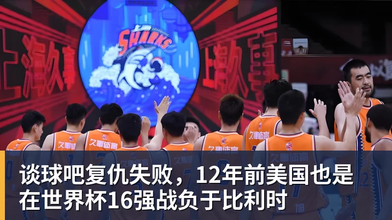 卧槽！詹姆斯跟湖人的矛盾，2021年就发生了... - 谈球吧 - 先锋潮流,打造专属体育圈 - 谈球吧