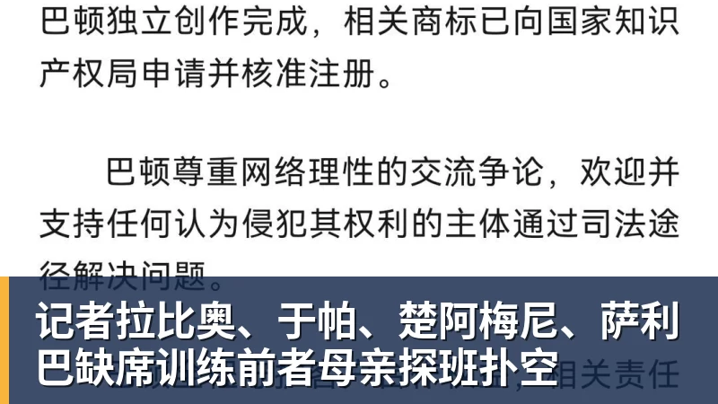 谈球吧学霸港姐王嘉慧晒美照 颜值体态双在线气质出众 - 谈球吧 - 先锋潮流,打造专属体育圈 - 谈球吧