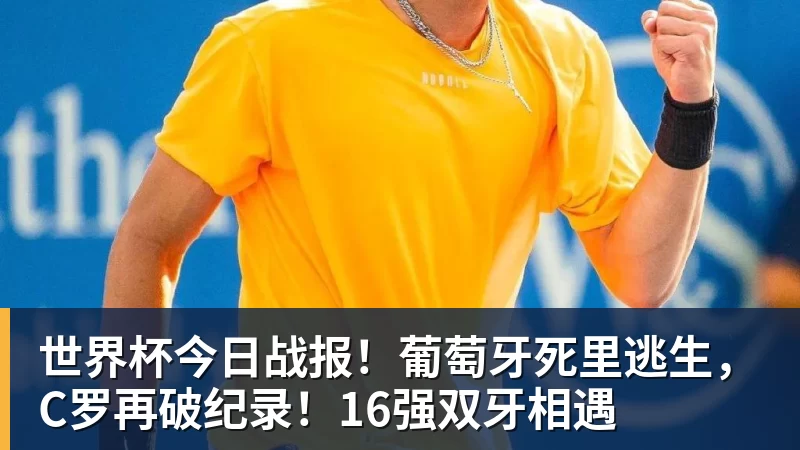 谈球吧罗马诺：纽卡接近签下阿贾克斯18岁中场斯图尔，总价超2500万欧 - 谈球吧 - 先锋潮流,打造专属体育圈 - 谈球吧