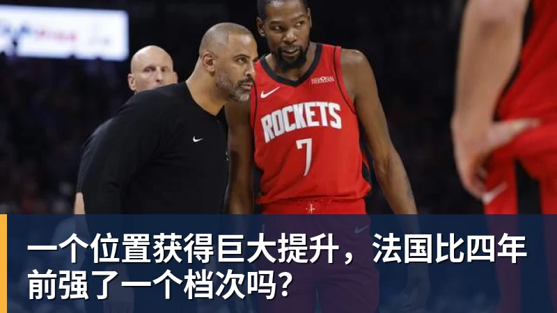 谈球吧C罗深情拥抱莫德里奇!世界杯一幕令人动容(OD资讯) - 谈球吧 - 先锋潮流,打造专属体育圈 - 谈球吧