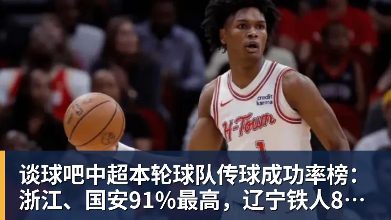 谈球吧学霸港姐王嘉慧晒美照 颜值体态双在线气质出众 - 谈球吧 - 先锋潮流,打造专属体育圈 - 谈球吧