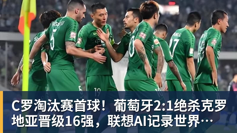 湖人队传闻：八村垒续约悬而未决，引发外界对其可能被交易的猜测 - 谈球吧 - 先锋潮流,打造专属体育圈 - 谈球吧
