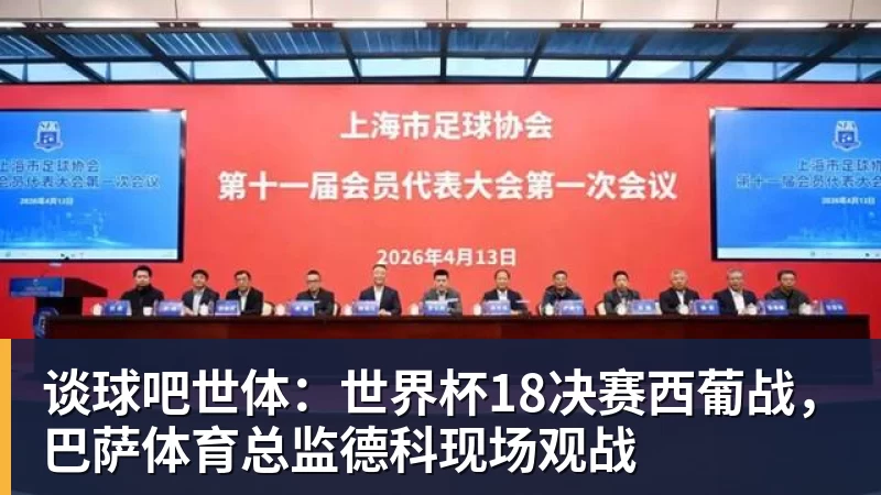 有点尴尬!布朗两个月前吐槽恩比德假摔骗哨 如今两人竟成为队友 - 谈球吧 - 先锋潮流,打造专属体育圈 - 谈球吧