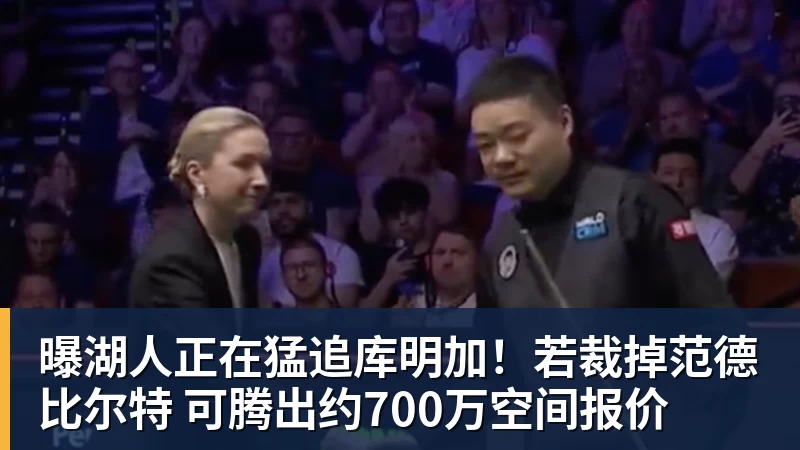 谈球吧世体:世界杯18决赛西葡战,巴萨体育总监德科现场观战 - 谈球吧 - 先锋潮流,打造专属体育圈 - 谈球吧
