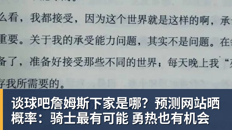 谈球吧知名裁判安然：无论你喜不喜欢C罗，都必须承认，他是一代楷模 - 谈球吧 - 先锋潮流,打造专属体育圈 - 谈球吧