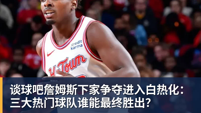 西媒:除德容之外,其余巴萨球员均参加今日训练 - 谈球吧 - 先锋潮流,打造专属体育圈 - 谈球吧