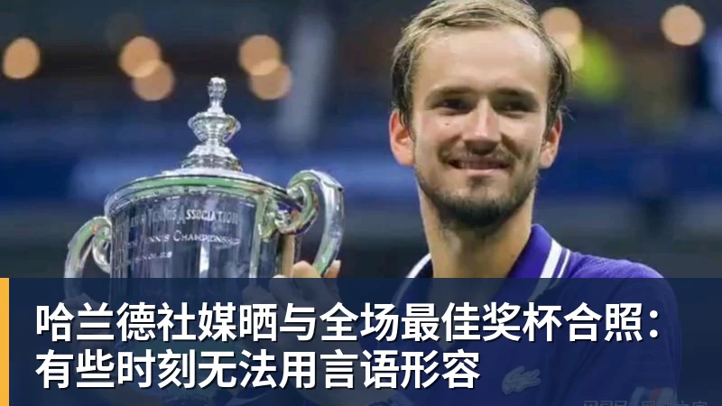 谈球吧ESPN记者：湖人队内部人士暗示詹姆斯父子可能一起转投新球队 - 谈球吧 - 先锋潮流,打造专属体育圈 - 谈球吧