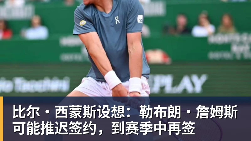葡萄牙靠VAR淘汰克罗地亚，赛后喜忧并存，恐难敌西班牙 - 谈球吧 - 先锋潮流,打造专属体育圈 - 谈球吧