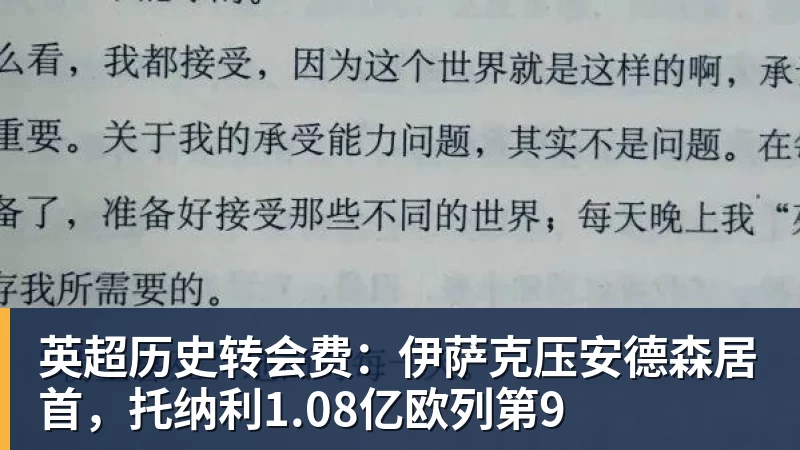 谈球吧米体:佛罗伦萨有意马塔诺维奇,曼联热刺也在关注 - 谈球吧 - 先锋潮流,打造专属体育圈 - 谈球吧