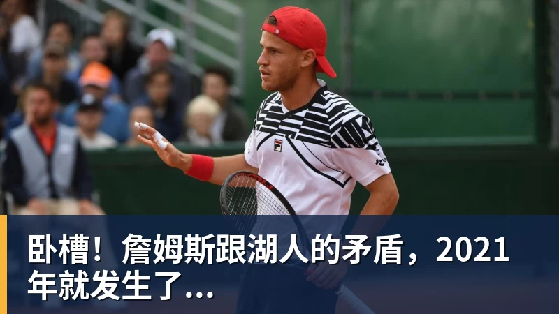 谈球吧亚马尔斩获全场最佳,亨利公开质疑,真正功臣被FIFA所埋没 - 谈球吧 - 先锋潮流,打造专属体育圈 - 谈球吧