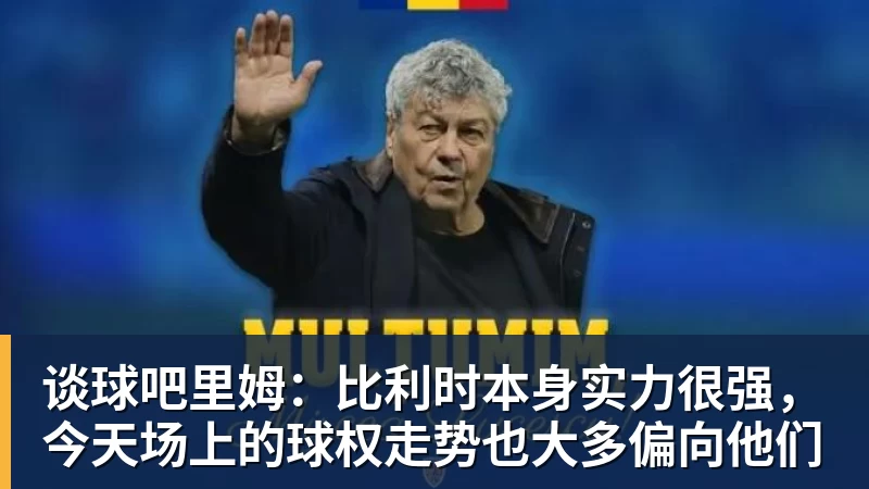 英超历史转会费：伊萨克压安德森居首，托纳利1.08亿欧列第9 - 谈球吧 - 先锋潮流,打造专属体育圈 - 谈球吧