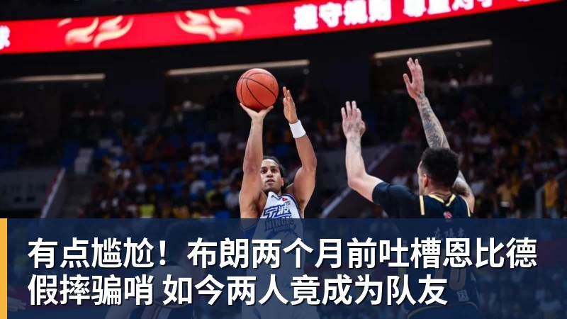 葡萄牙靠VAR淘汰克罗地亚，赛后喜忧并存，恐难敌西班牙 - 谈球吧 - 先锋潮流,打造专属体育圈 - 谈球吧