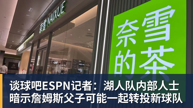 谈球吧逆转切尔西,阿森纳近30场英超伦敦德比仅输1场且近17场不败 - 谈球吧 - 先锋潮流,打造专属体育圈 - 谈球吧