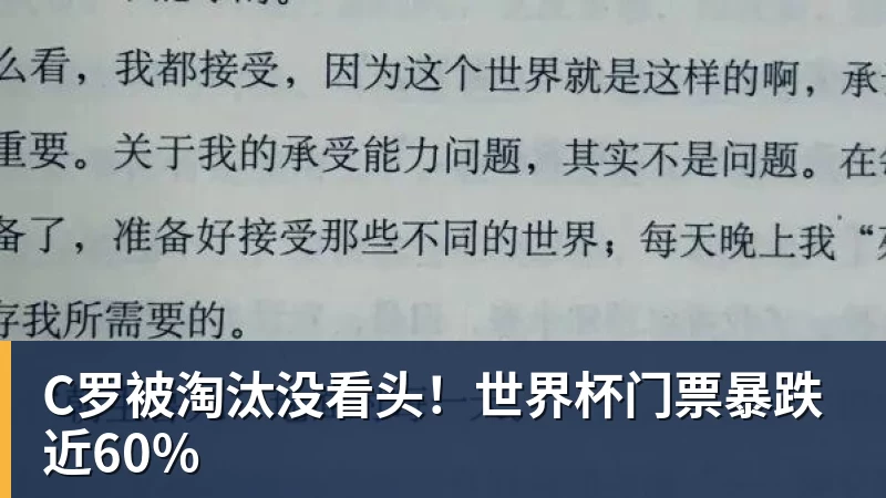 双联赛奔波+高原作战，杨瀚森笑谈：没事，噶不了 - 谈球吧 - 先锋潮流,打造专属体育圈 - 谈球吧