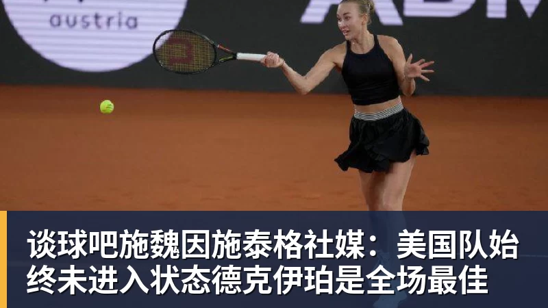 葡萄牙惊险晋级,C罗一番话反而把自己推上风口浪尖 - 谈球吧 - 先锋潮流,打造专属体育圈 - 谈球吧