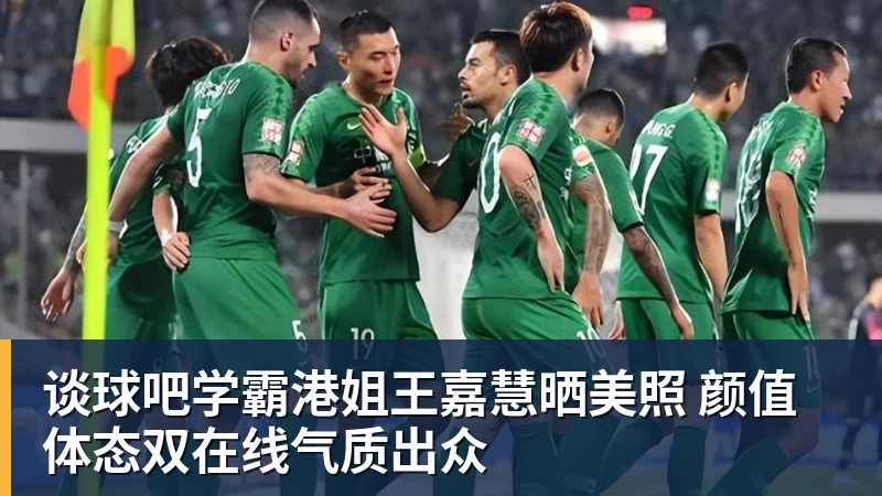 谈球吧勇士队格林谈湖人队里夫斯顶薪：不能表现挣扎，否则骂得体无完肤 - 谈球吧 - 先锋潮流,打造专属体育圈 - 谈球吧