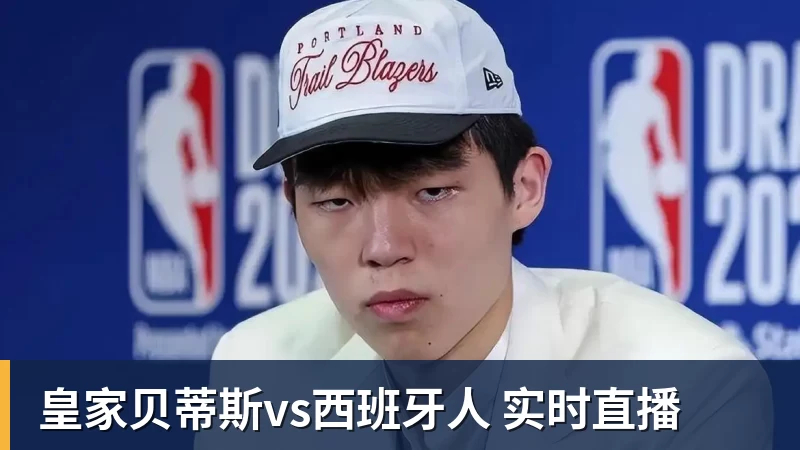 为若塔而战,斩淘汰赛首球,这不是C罗的最后一舞 - 谈球吧 - 先锋潮流,打造专属体育圈 - 谈球吧