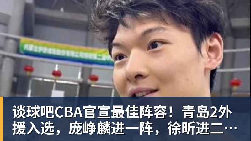 谈球吧老詹争夺战继续！掘金加入马刺退出 高管：去丹佛搭档那人就对了 - 谈球吧 - 先锋潮流,打造专属体育圈 - 谈球吧