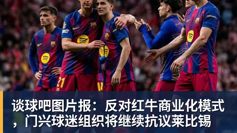 谈球吧上港队未来可以全力争取足协杯冠军!武磊状态回升对球队是利好 - 谈球吧 - 先锋潮流,打造专属体育圈 - 谈球吧