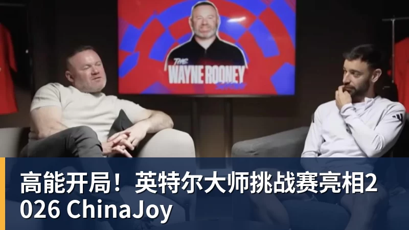尘封87年终于解密!GPT - 谈球吧 - 先锋潮流,打造专属体育圈 - 谈球吧