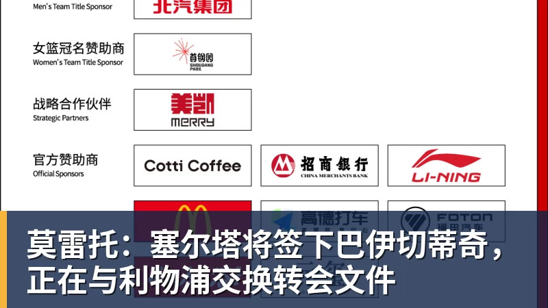 拉眼角+地铁打人！曝3名武汉球迷已被行拘 中足联被通知后开罚单 - 谈球吧 - 先锋潮流,打造专属体育圈 - 谈球吧