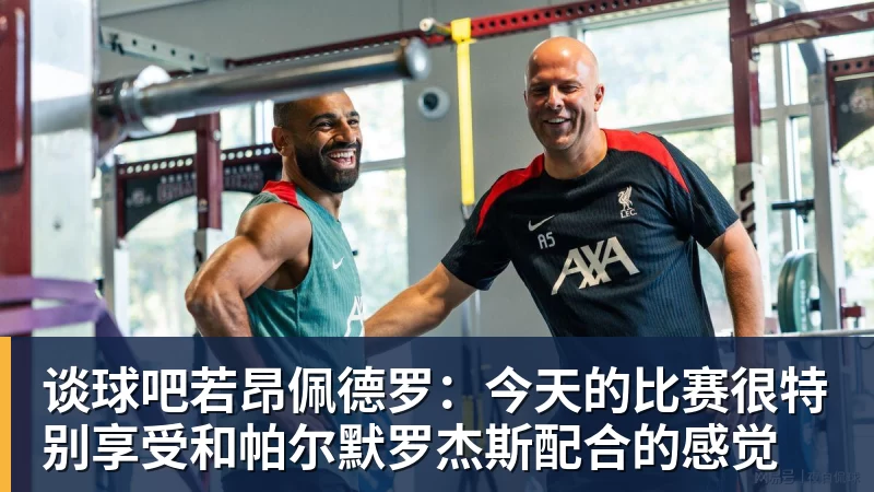 60场58球！姆巴佩：1年0冠也能拿金球奖 该给最好球员而非最佳团队 - 谈球吧 - 先锋潮流,打造专属体育圈 - 谈球吧