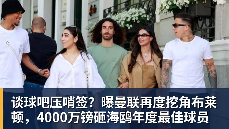 谈球吧刘翔社媒发文:碰到个难题!上海体育局回应:已与刘翔进行沟通 - 谈球吧 - 先锋潮流,打造专属体育圈 - 谈球吧