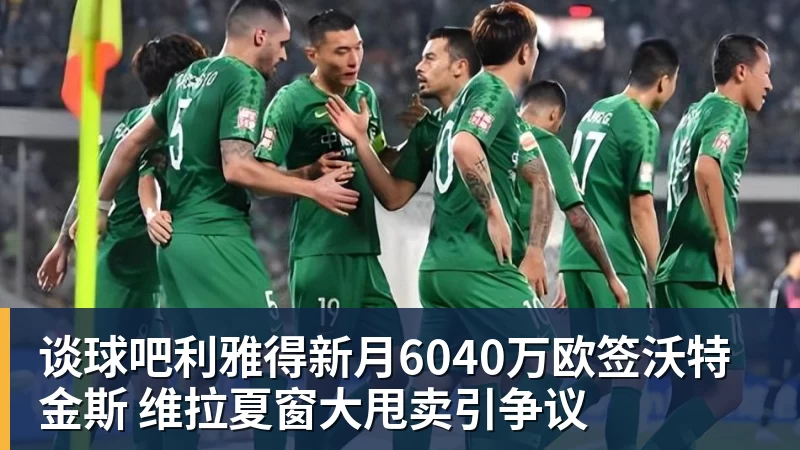 聚焦男单第二梯队,谁能美网搅局? - 谈球吧 - 先锋潮流,打造专属体育圈 - 谈球吧