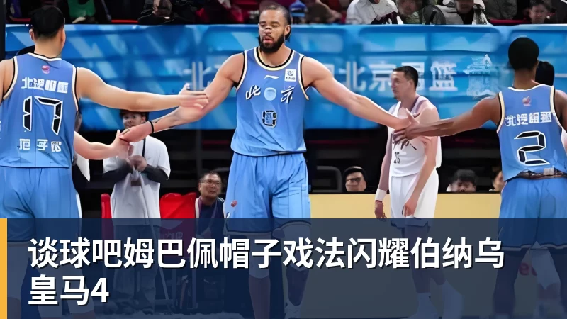 谈球吧亚运会｜国羽2金3银3铜收官创24年最差战绩 - 谈球吧 - 先锋潮流,打造专属体育圈 - 谈球吧