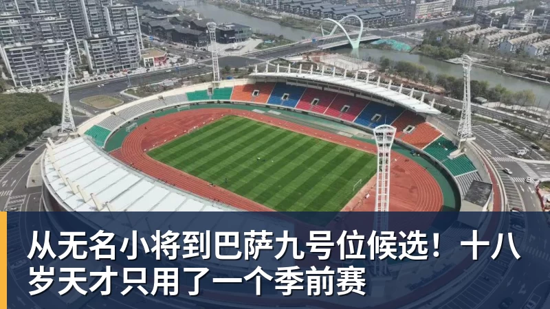 拉眼角+地铁打人！曝3名武汉球迷已被行拘 中足联被通知后开罚单 - 谈球吧 - 先锋潮流,打造专属体育圈 - 谈球吧