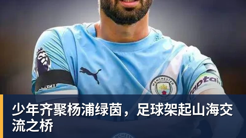 谈球吧逆转切尔西,阿森纳近30场英超伦敦德比仅输1场且近17场不败 - 谈球吧 - 先锋潮流,打造专属体育圈 - 谈球吧