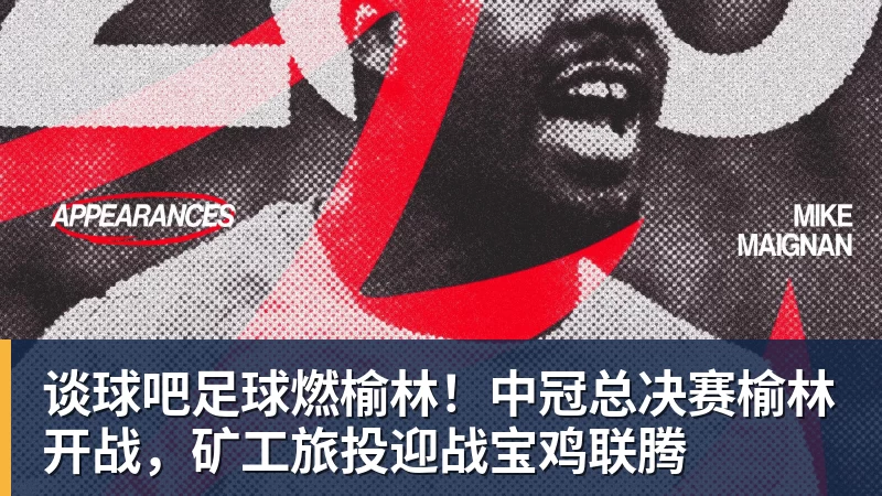 意外！曾在上港和浙江效力的埃弗拉，如今自宣去了卡塔尔联赛 - 谈球吧 - 先锋潮流,打造专属体育圈 - 谈球吧