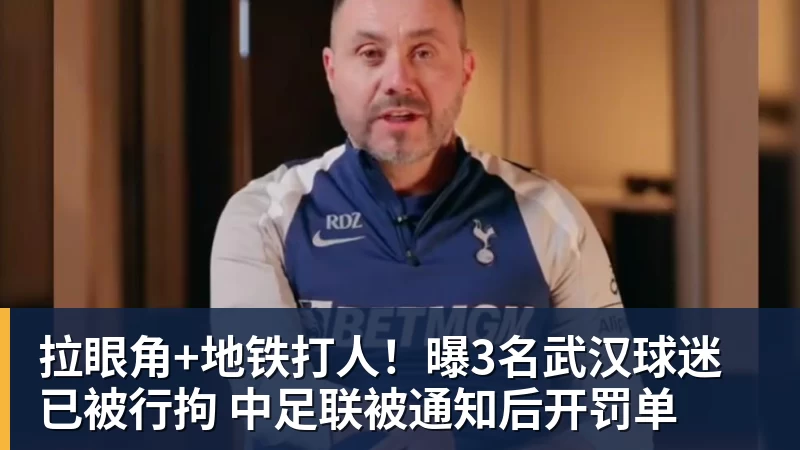 谈球吧曼联官宣巴莱巴7000万转会!穿20号圆儿时梦,铁腰自曝为何钟情红魔 - 谈球吧 - 先锋潮流,打造专属体育圈 - 谈球吧